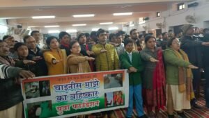 Read more about the article Chinese Manjha Awareness Campaign